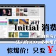 恢复49图库49.tkcom绿色