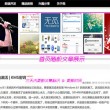 天齐网3d图库彩吧论坛首页